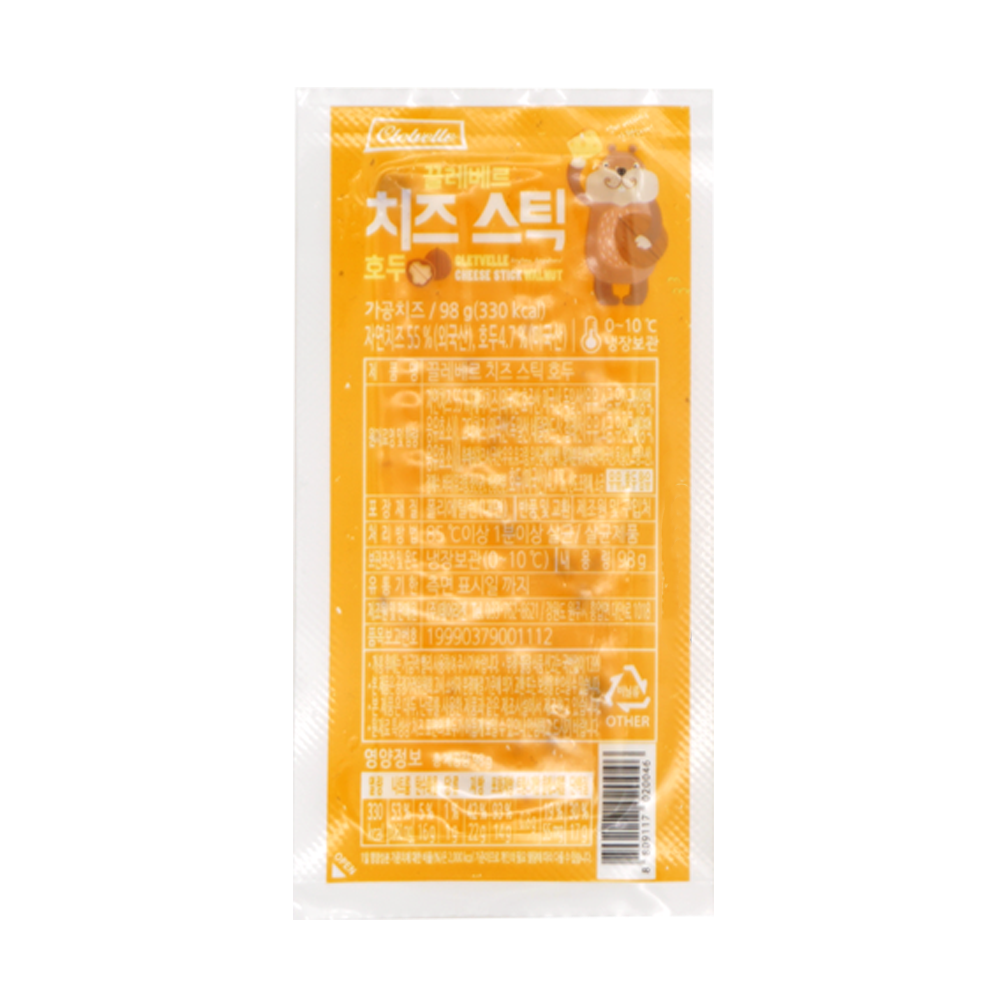 [끌레베르]치즈스틱 호두 